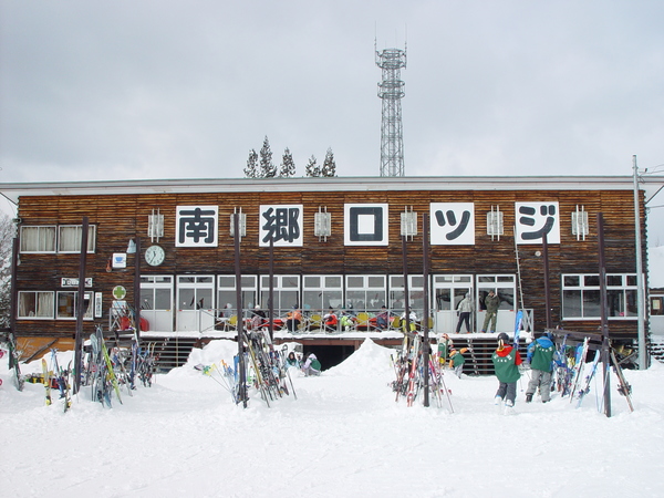 Aizu Kogen Nango Ski Area