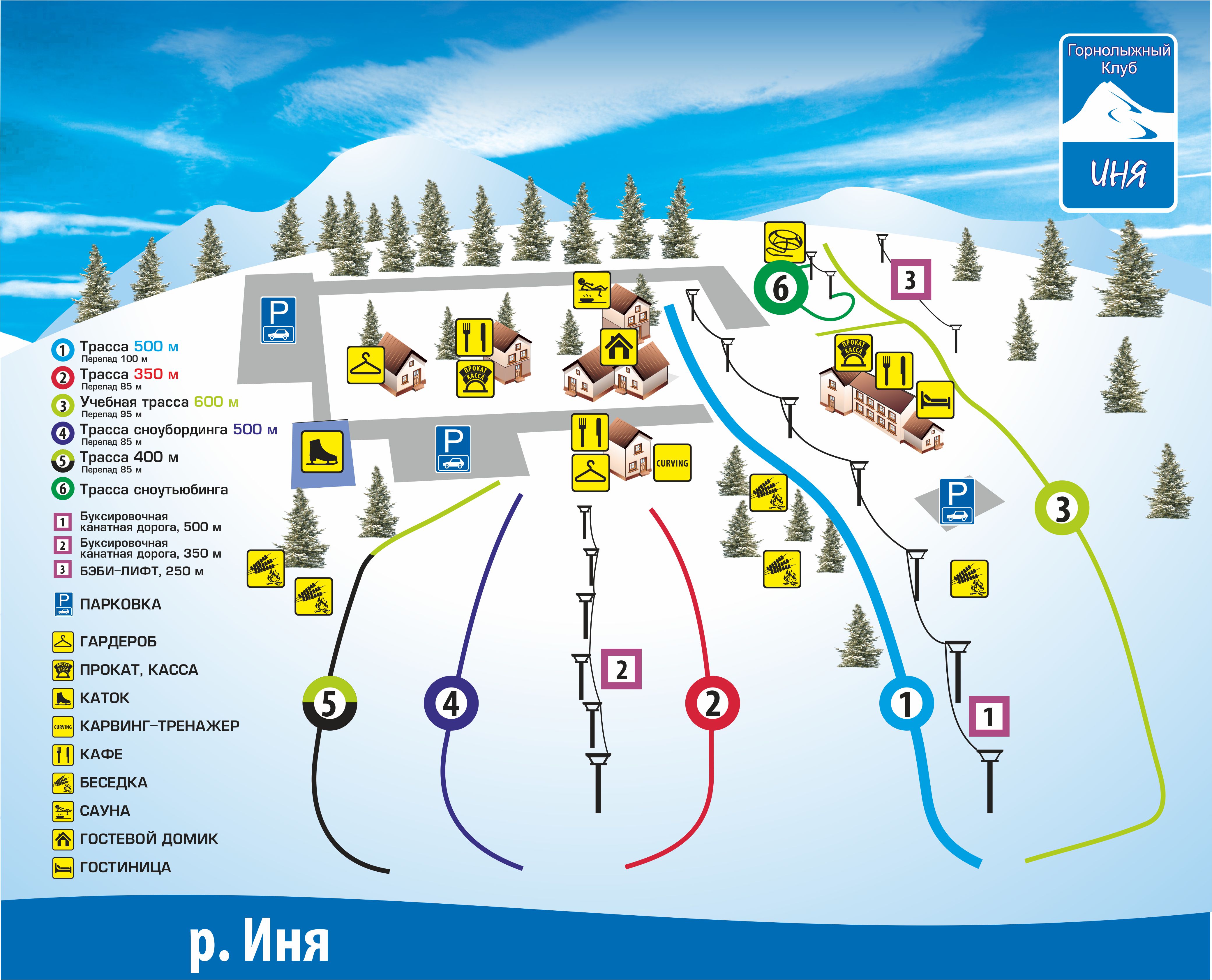 Иня новосибирск горнолыжный. Горнолыжная трасса Новосибирск Иня. Горнолыжный клуб Иня Новосибирск. Горнолыжный спуск Иня Новосибирск. Горнолыжный комплекс ключи в Новосибирске.